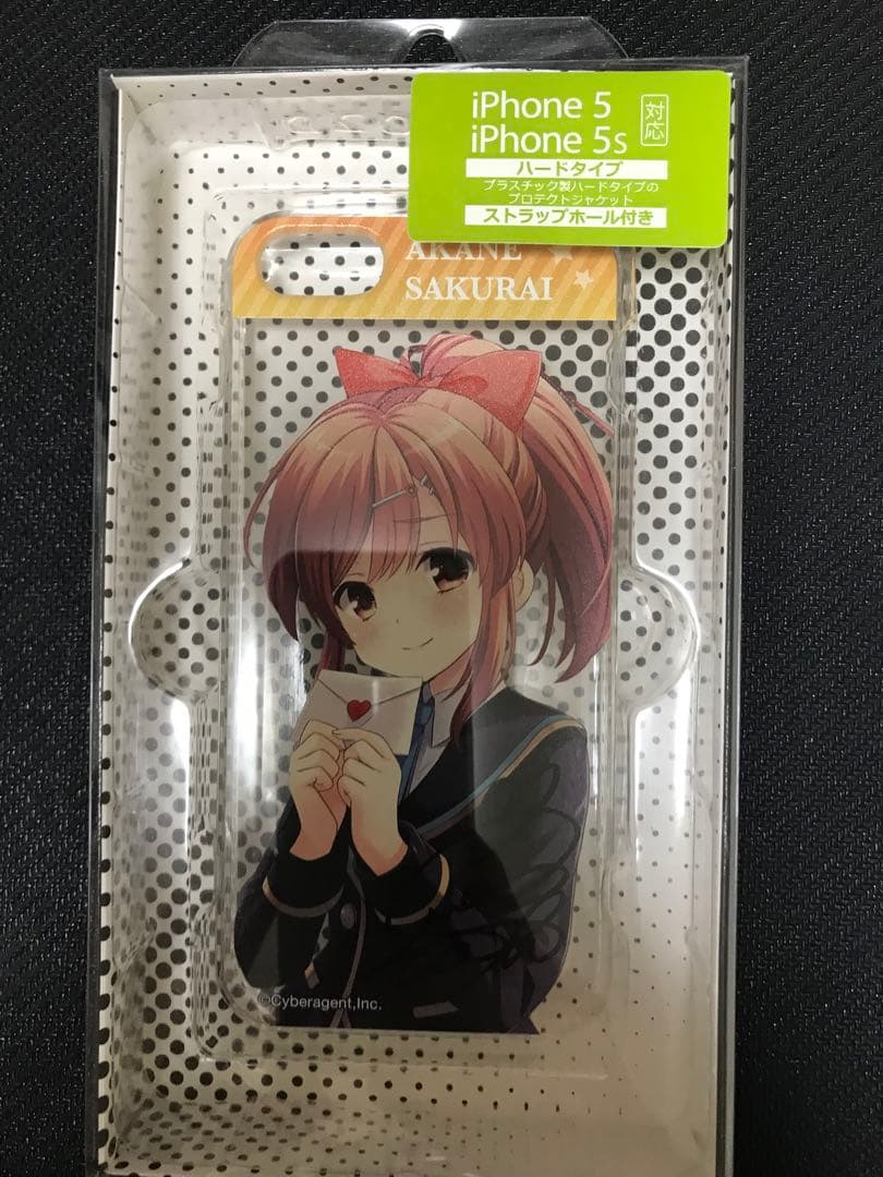 櫻井明音　ガールフレンド（仮）　iPhoneケース　サイン付き　当選通知