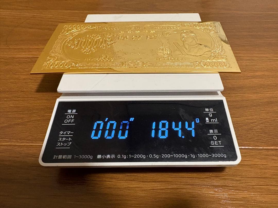 24金(gp) 10000円札 木製ケース付き