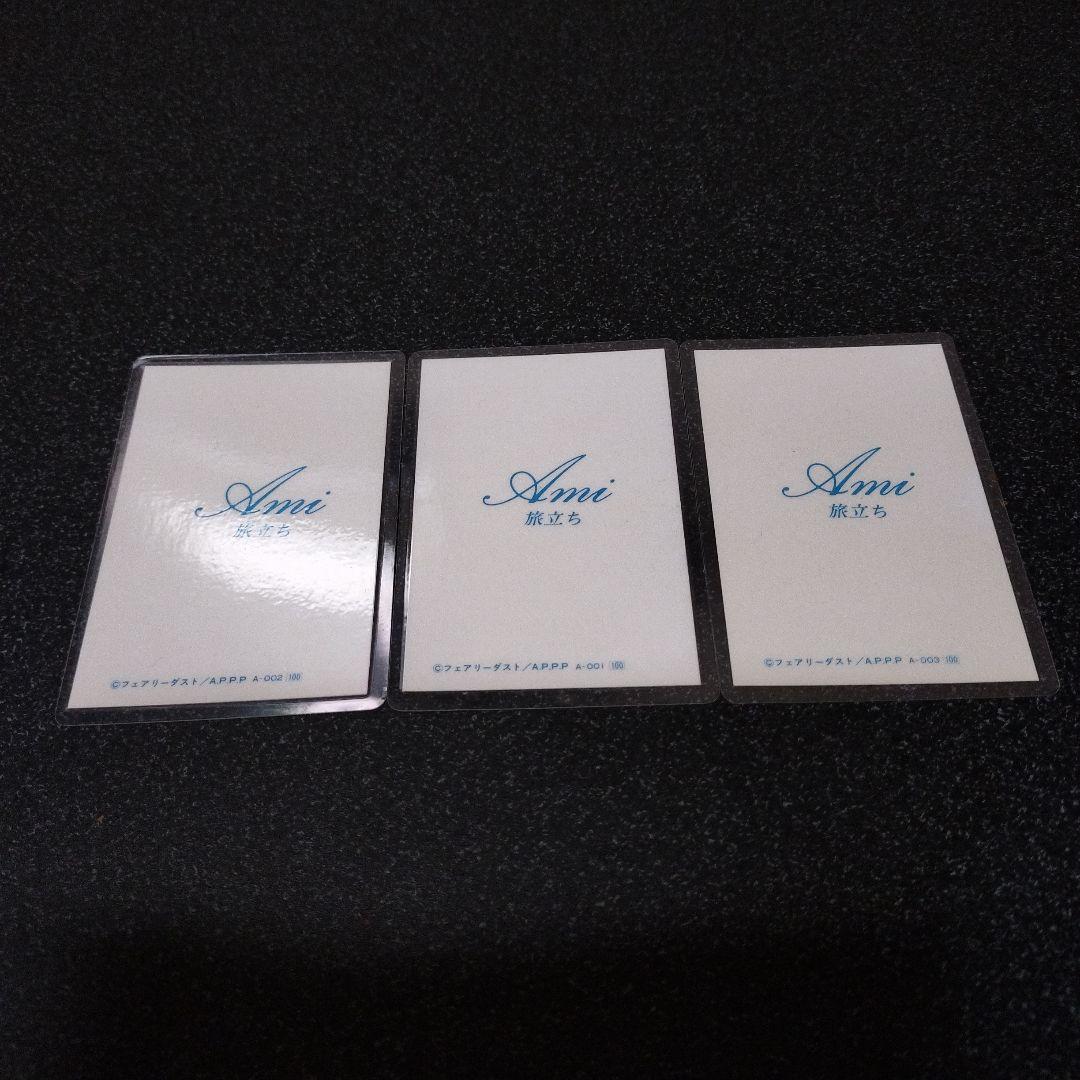 くりぃむレモン　亜美ソフト人形　特典ノート、ラミネートカード（3枚）、チラシ付き