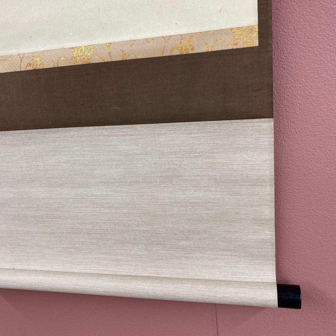 美品 掛け軸 立花大亀作「円相 無心」大徳寺 共箱 禅語 茶掛け 年中掛け