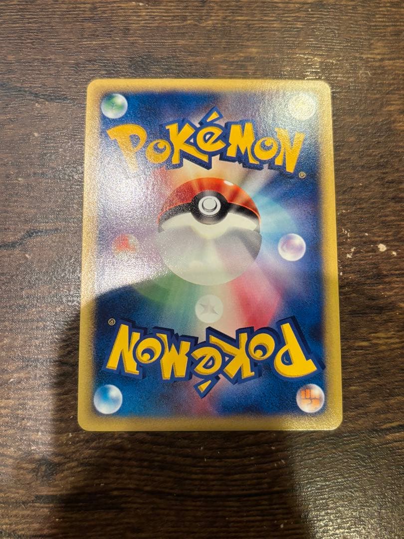 【美品】ポケモンカード　マクドナルドオリジナル　ミニマムパック　ゼニガメ