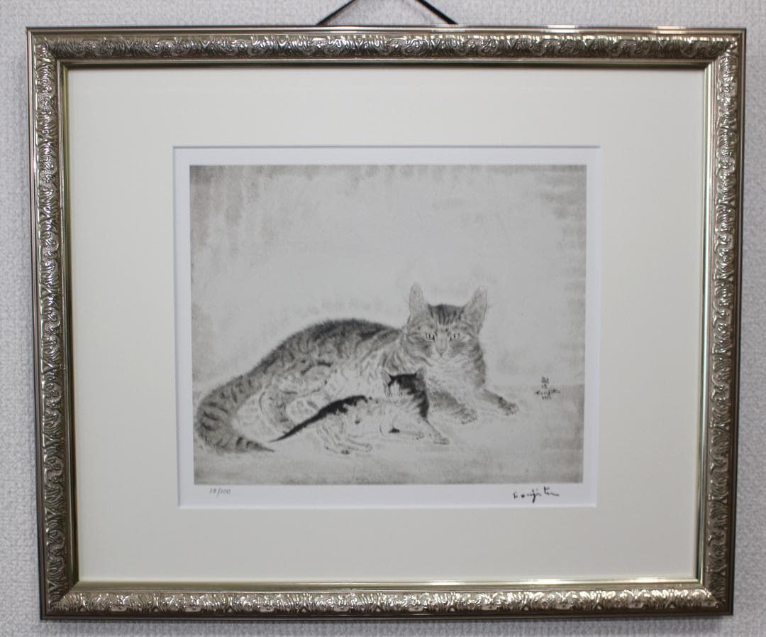 藤田嗣治 エスタンプリトグラフ「親子猫」 100部限定 17/100