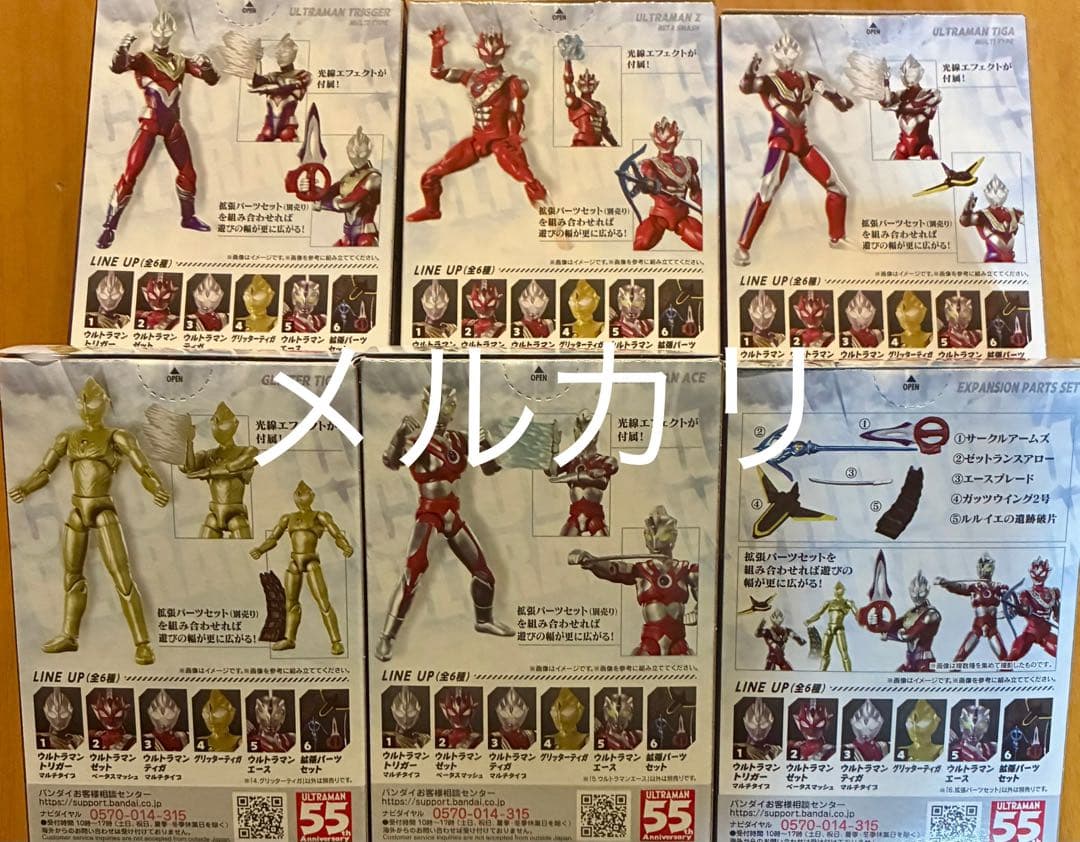 超動αウルトラマン1弾　全６種類セット　新品未開封