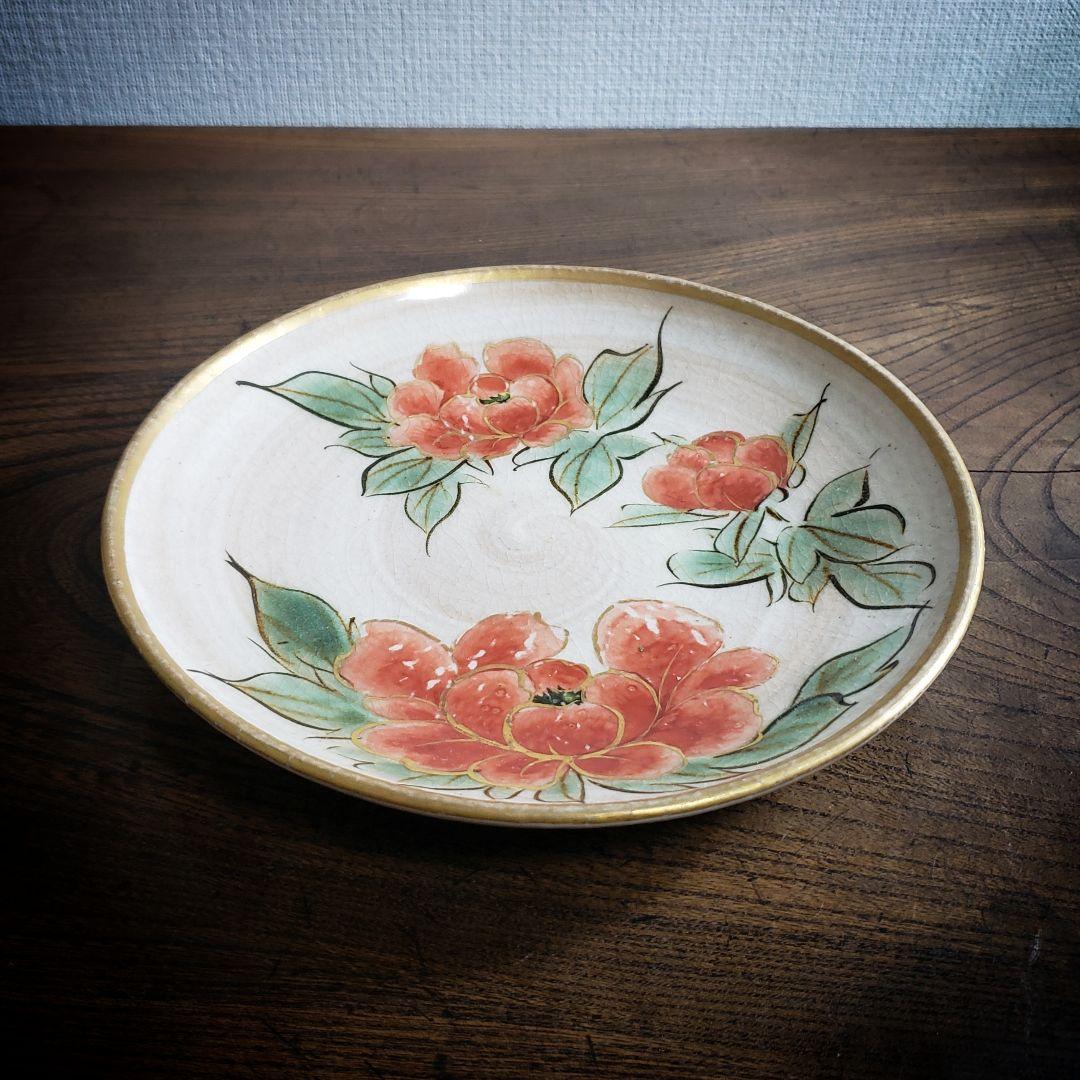 皿　牡丹　京焼　清水焼　陶あん　色絵付　陶葊　大正創業　時代物