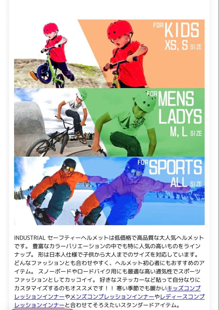 自転車本体 JETT16 SINGLE SPEED