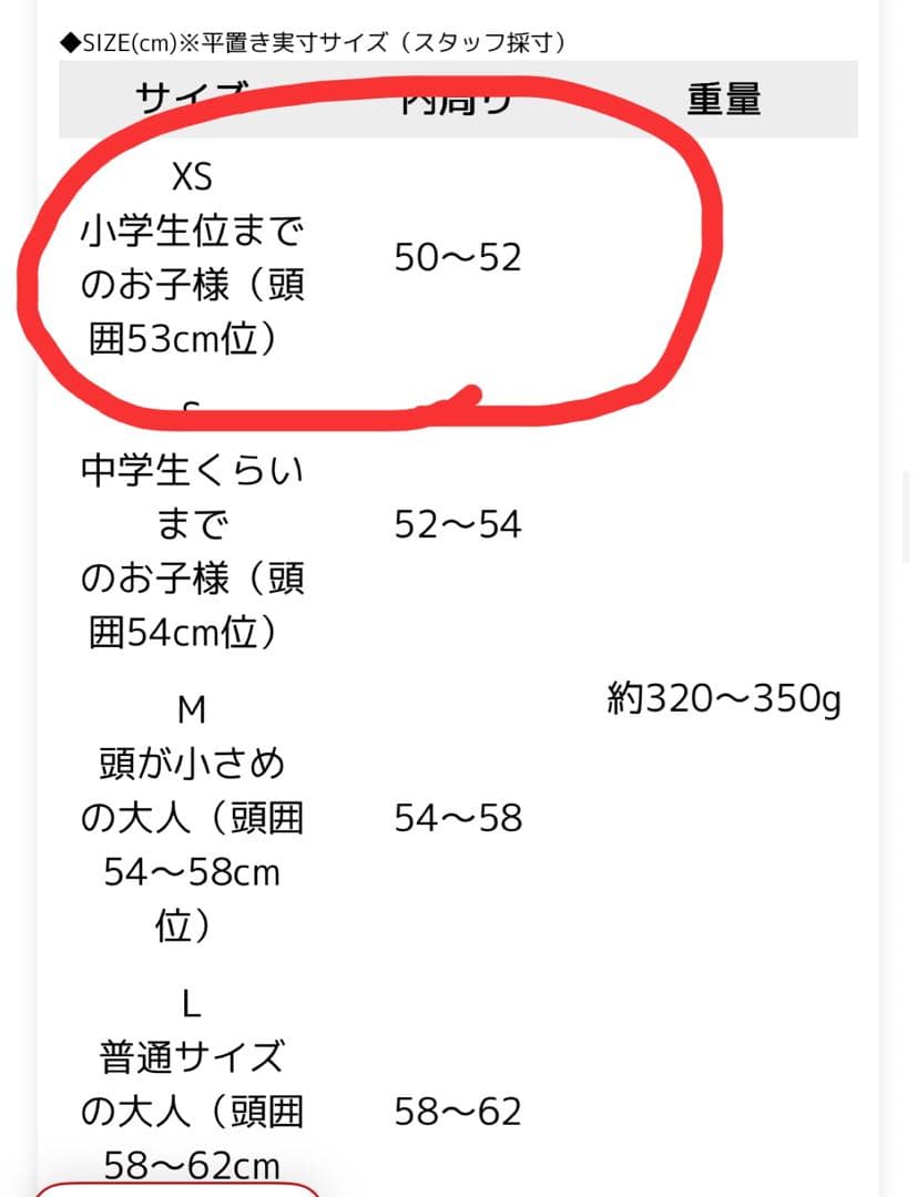 自転車本体 JETT16 SINGLE SPEED