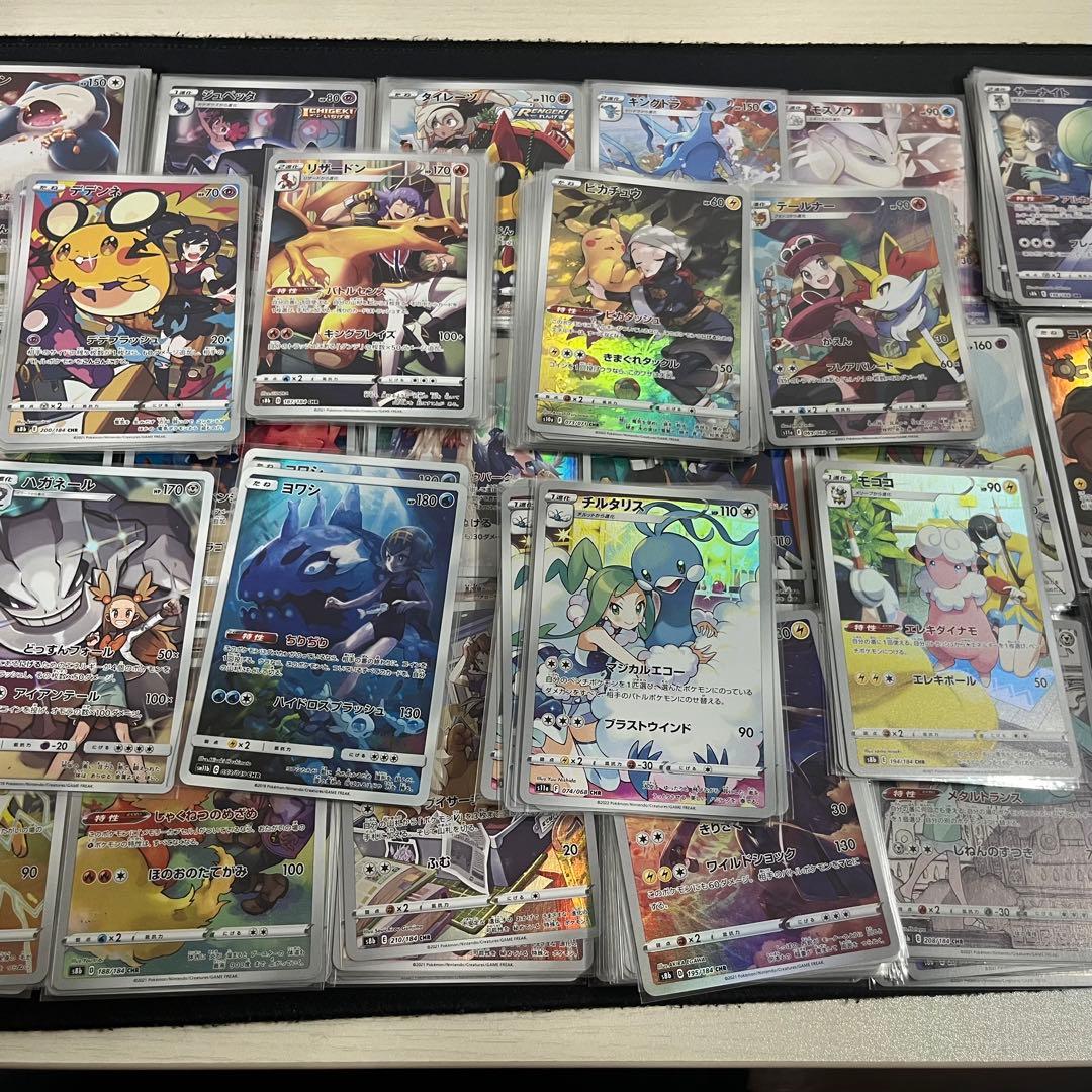 ◯ポケモンカードCHR まとめ　197枚　ピカチュウ　ゲンガー　チルタリス　など