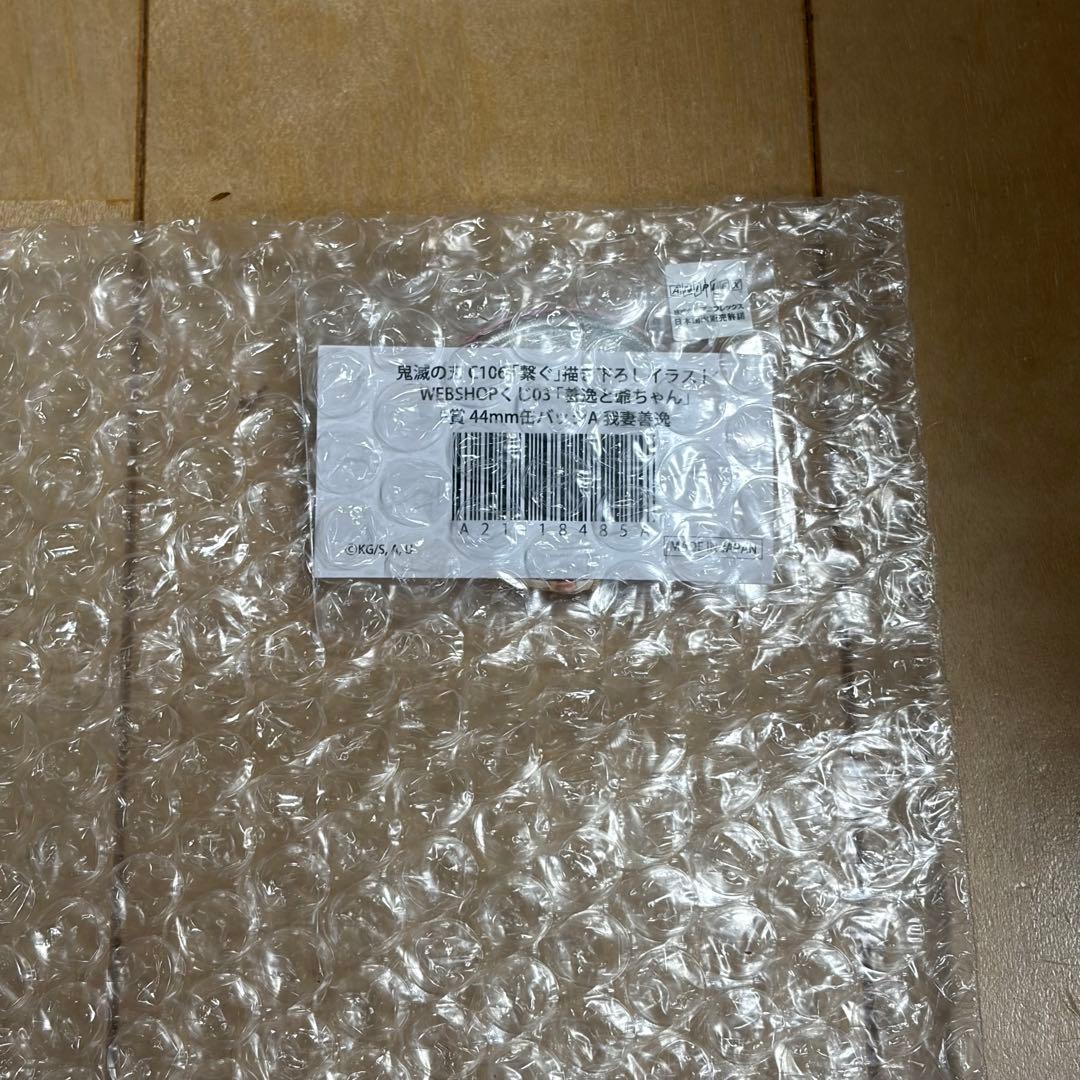 我妻善逸 ビックアクリルスタンド 缶バッジ