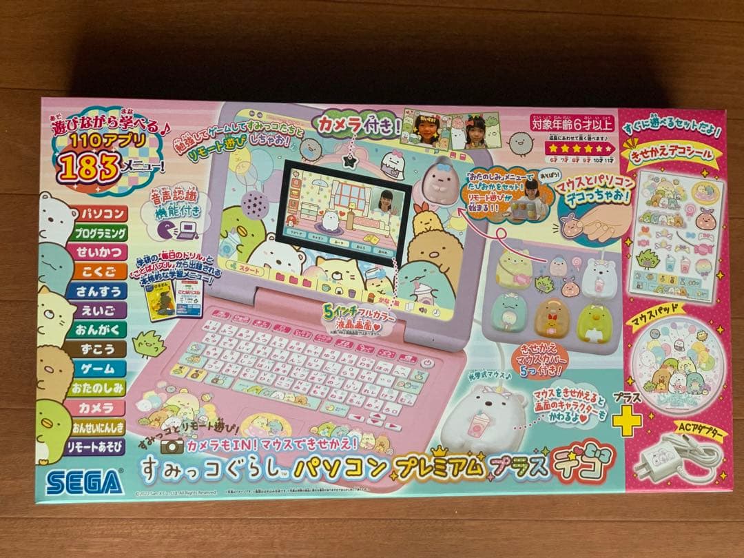 【新品未使用】すみっこぐらしパソコンプレミアムプラスデコ　タカラトミー