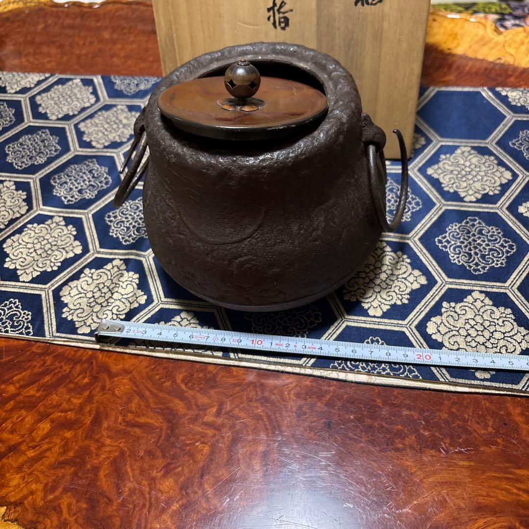 鉄製 茶色 水差し 蓋付き 木箱付き