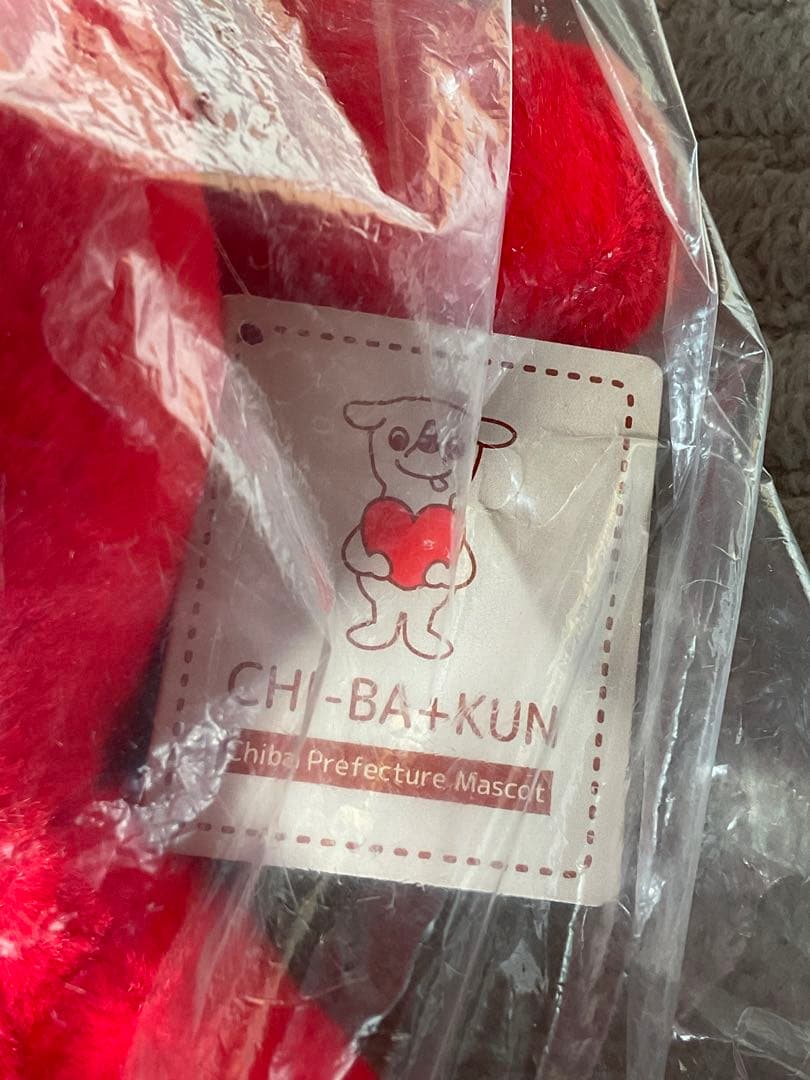 千葉県マスコットキャラクター・チーバくん／CHI-BA +KUN【新品未使用品】