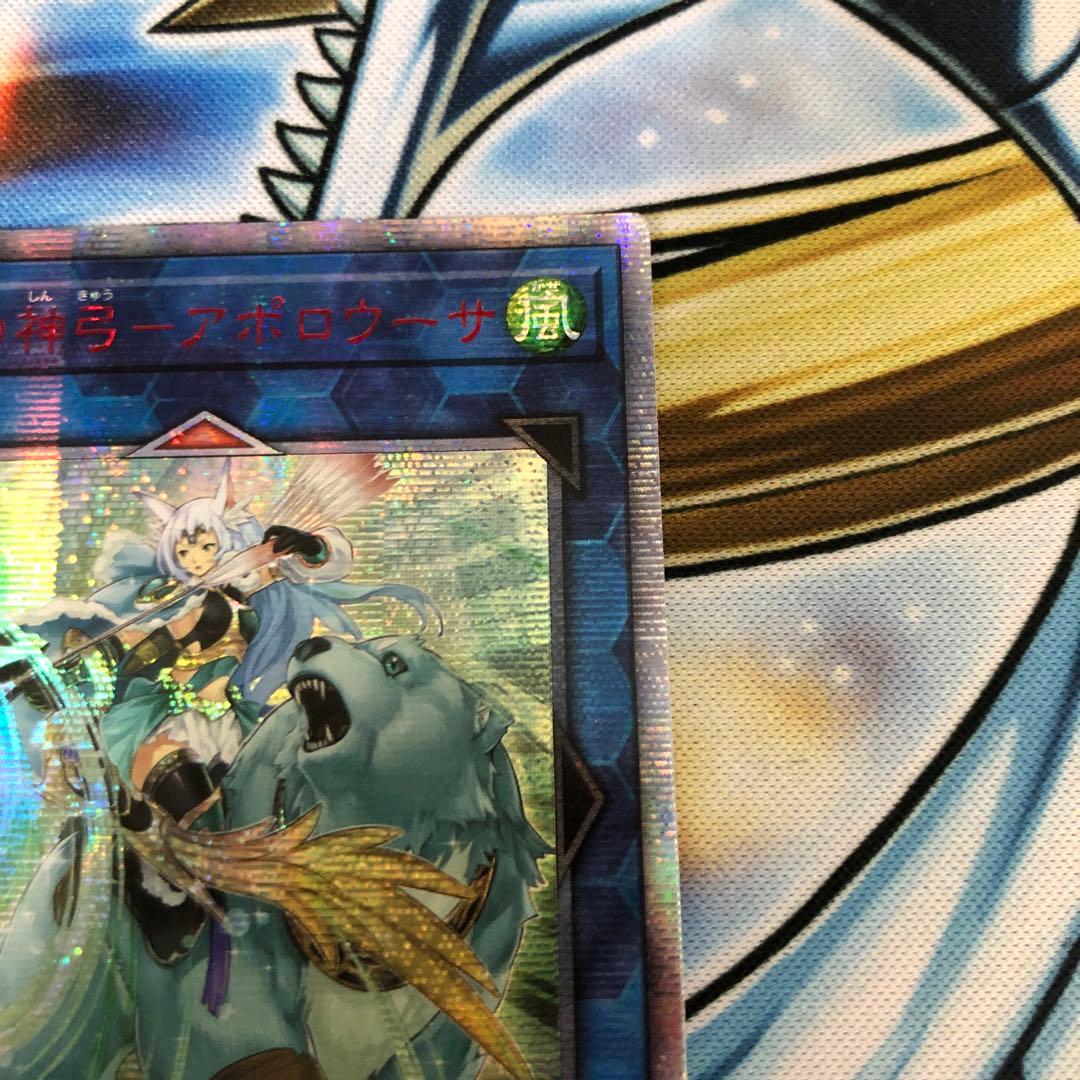 エラー 召命の神弓-アポロウーサ　20thシークレットレア アジア