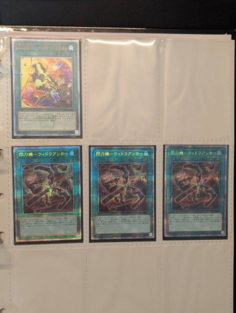 閃刀姫 20th等まとめ売り レイ ロゼ カイナ シズク 20thシークレット