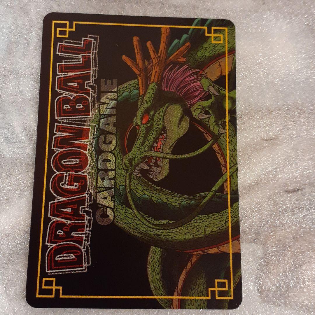 ドラゴンボールカードダス気力、爆発SP-39抽選プレゼント1950枚限定