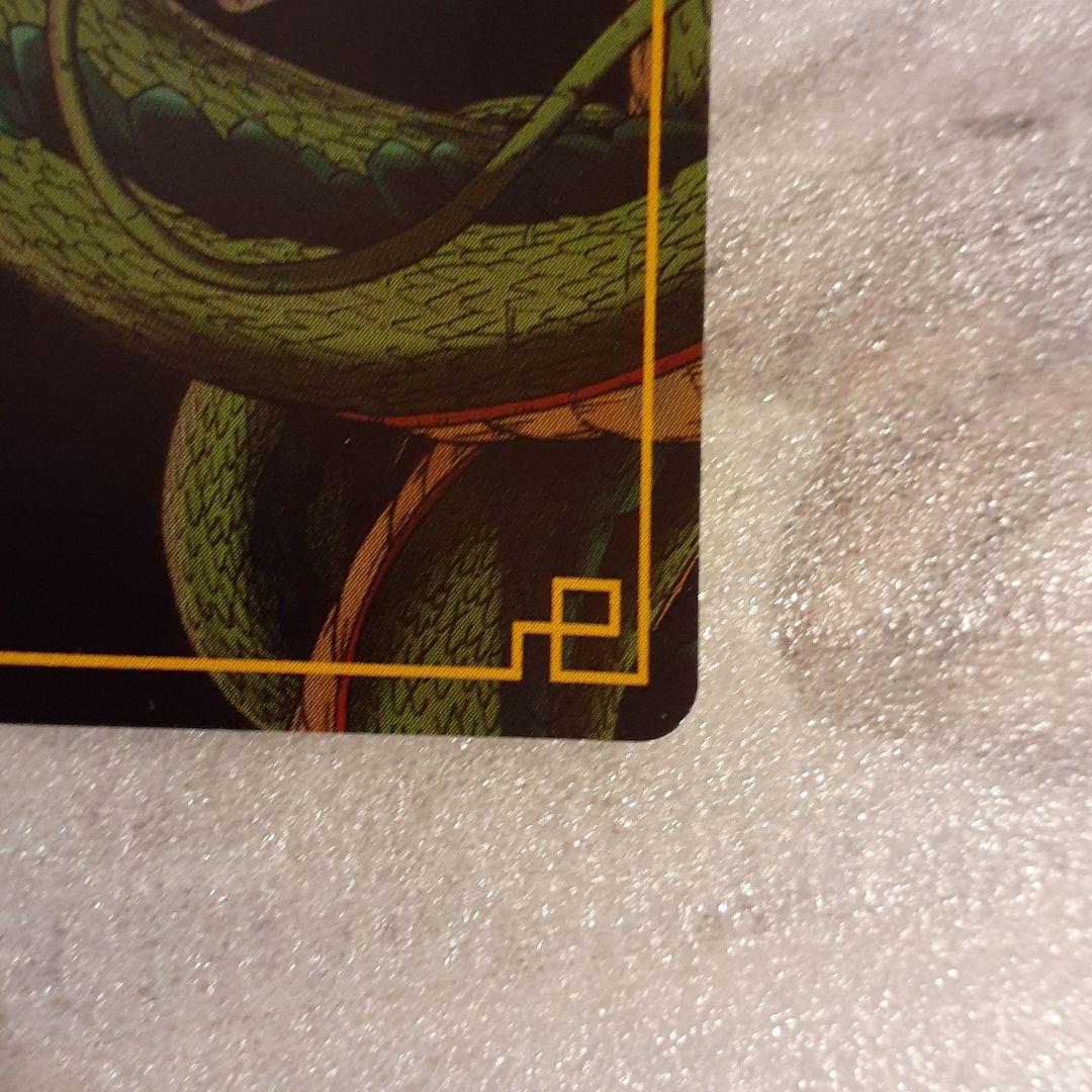 ドラゴンボールカードダス気力、爆発SP-39抽選プレゼント1950枚限定