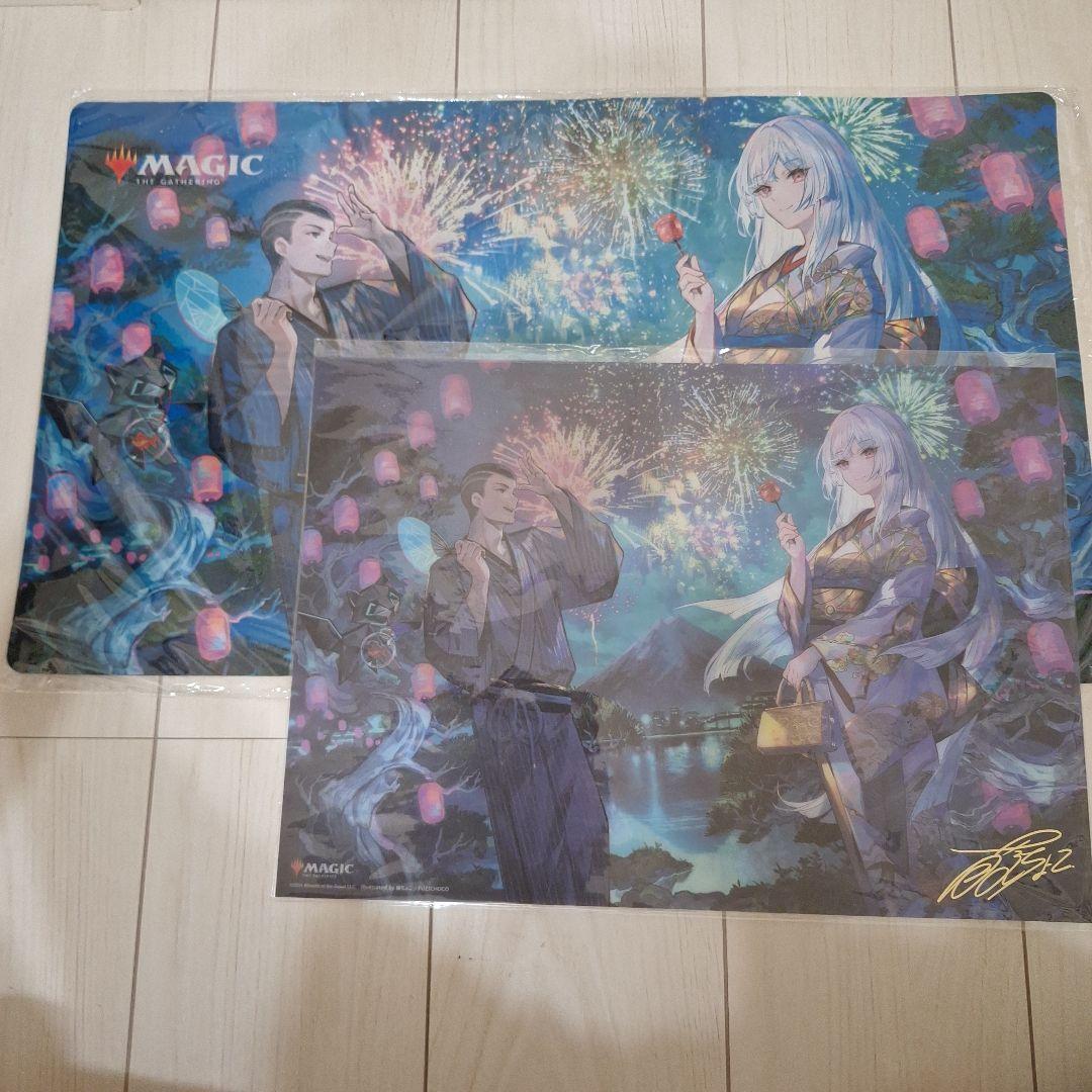 MTG 放浪皇 夏休みキャンペーン プレイマット＆ビジュアルボード