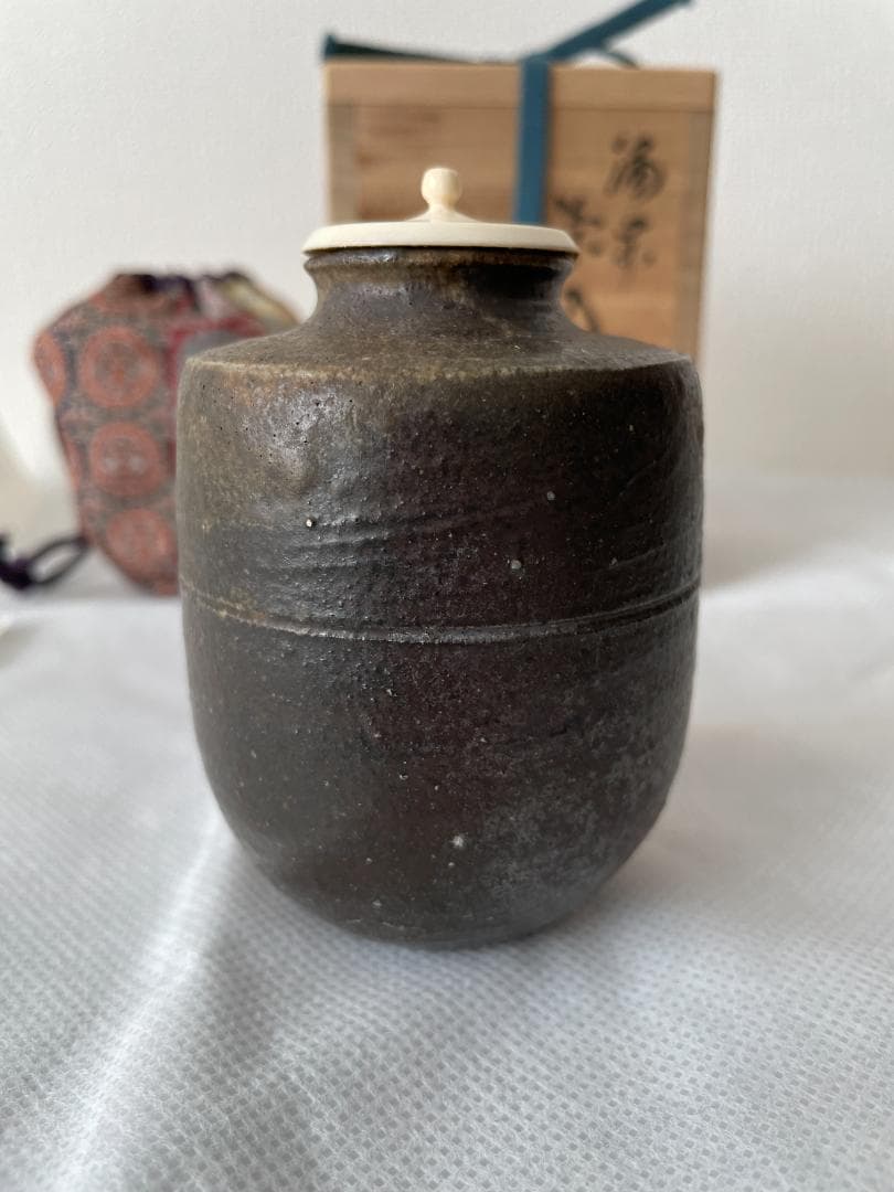 備前焼　山本雄一作　茶入