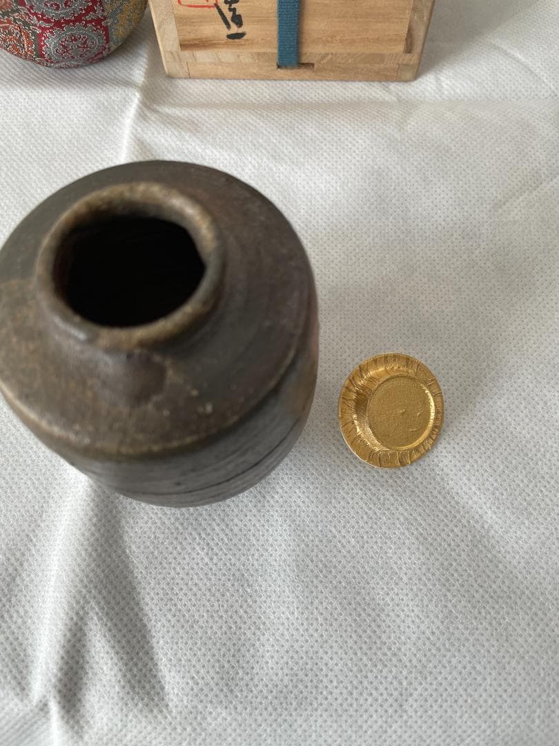 備前焼　山本雄一作　茶入