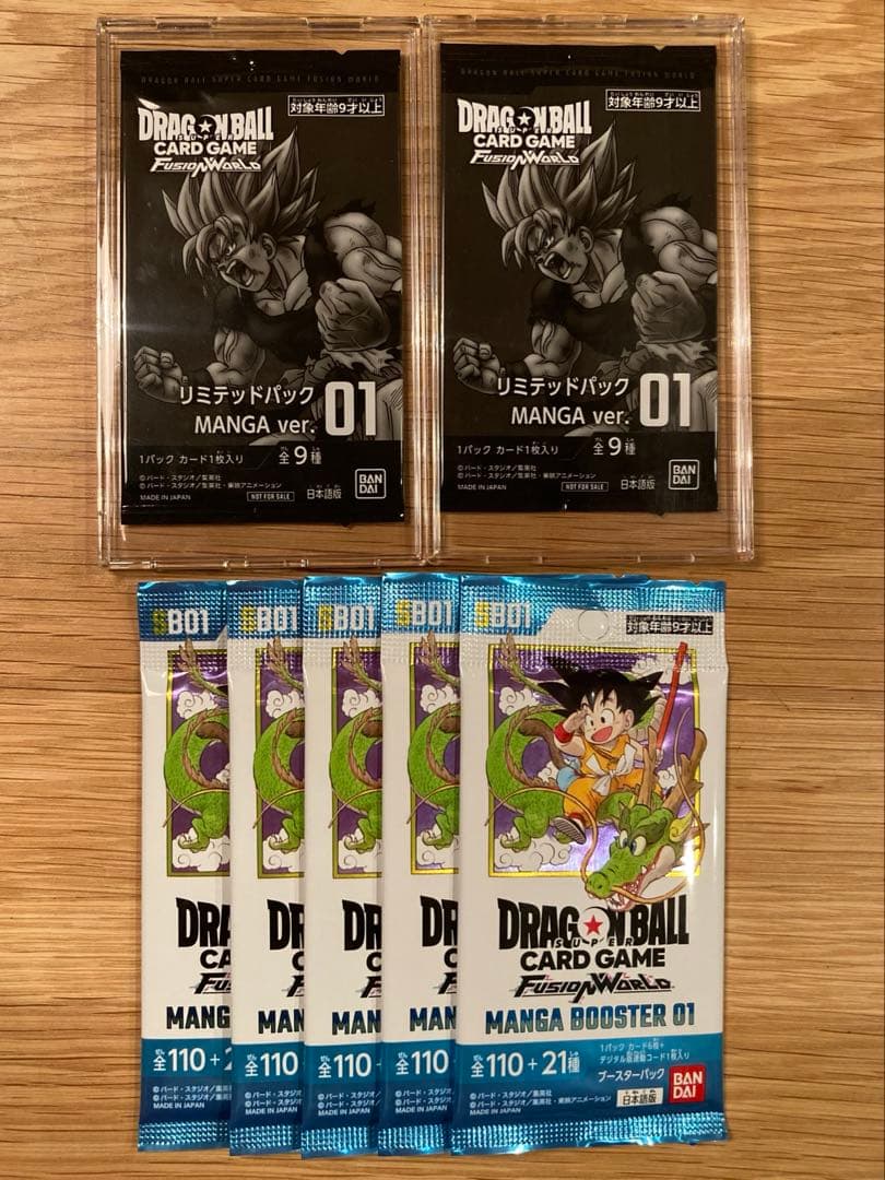 ドラゴンボール リミテッドパック& manga booster ver.1