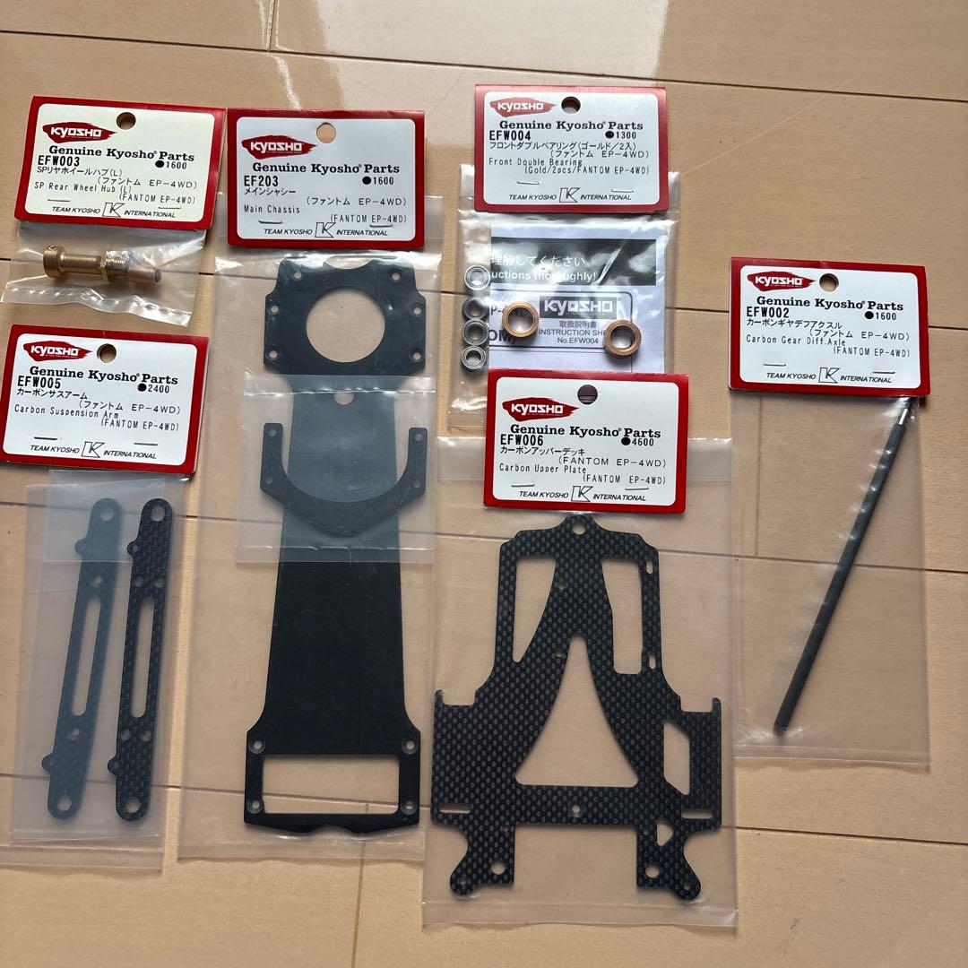 京商ラジコン　ファントム　スペアパーツ