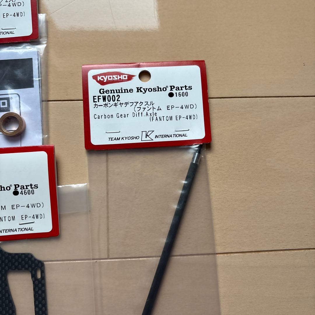 京商ラジコン　ファントム　スペアパーツ