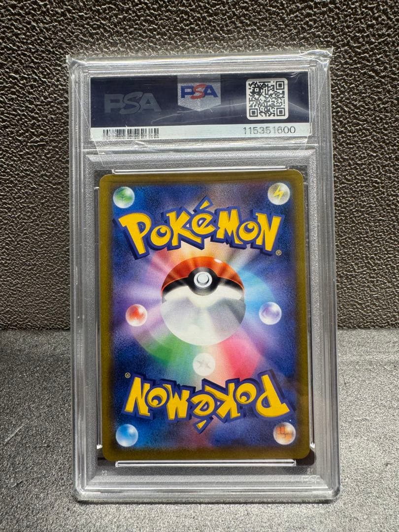 【PSA10】ミュウVMAX HR S8 フュージョンアーツ 119/100