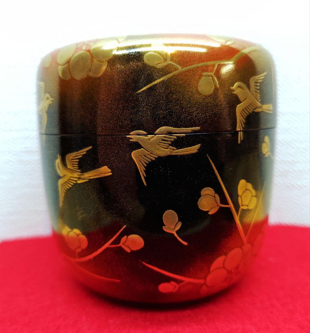 送料込【逢絢亭】茶道具 大棗 加賀塗 内梨地 鶯宿梅蒔絵 木製 山崎迎舟 共箱