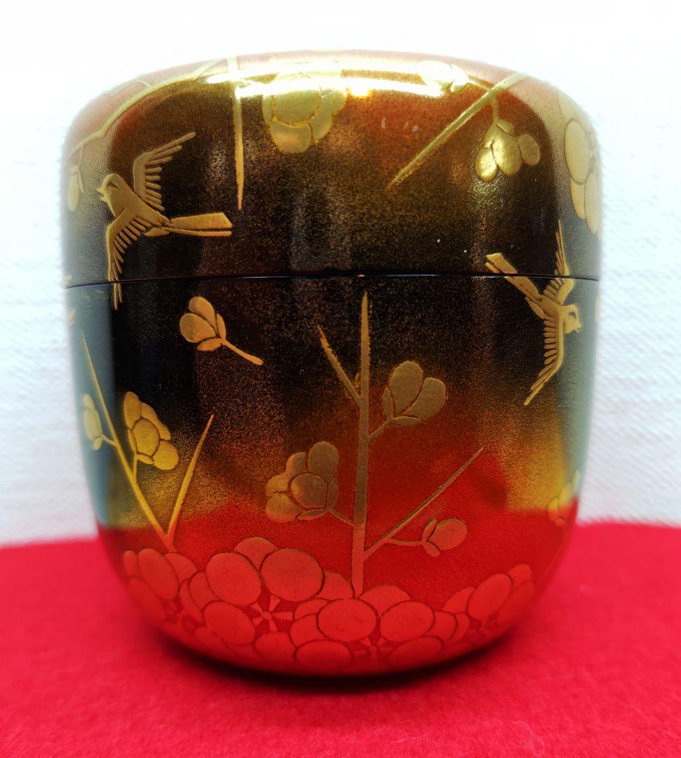 送料込【逢絢亭】茶道具 大棗 加賀塗 内梨地 鶯宿梅蒔絵 木製 山崎迎舟 共箱