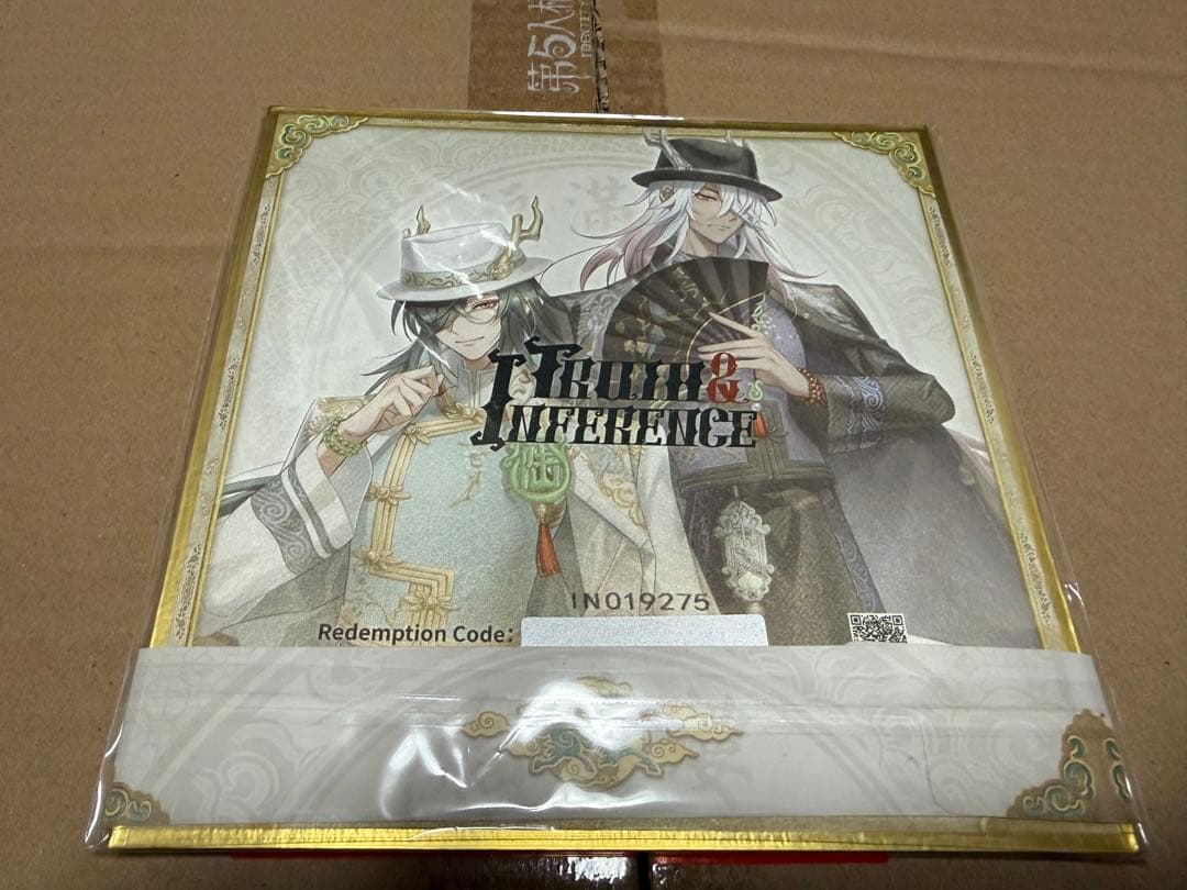 オフラインパック 6周年 第五人格 白黒無常 東方の麒麟