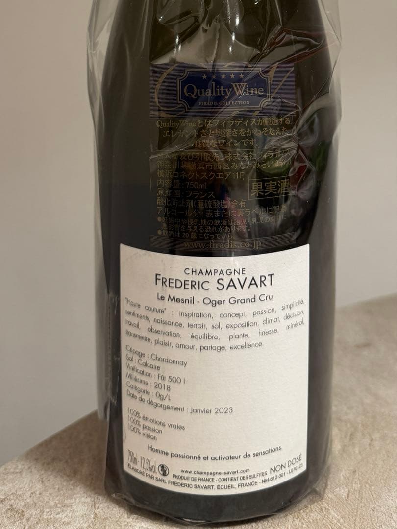 2018フレデリック・サヴァール　haute couture