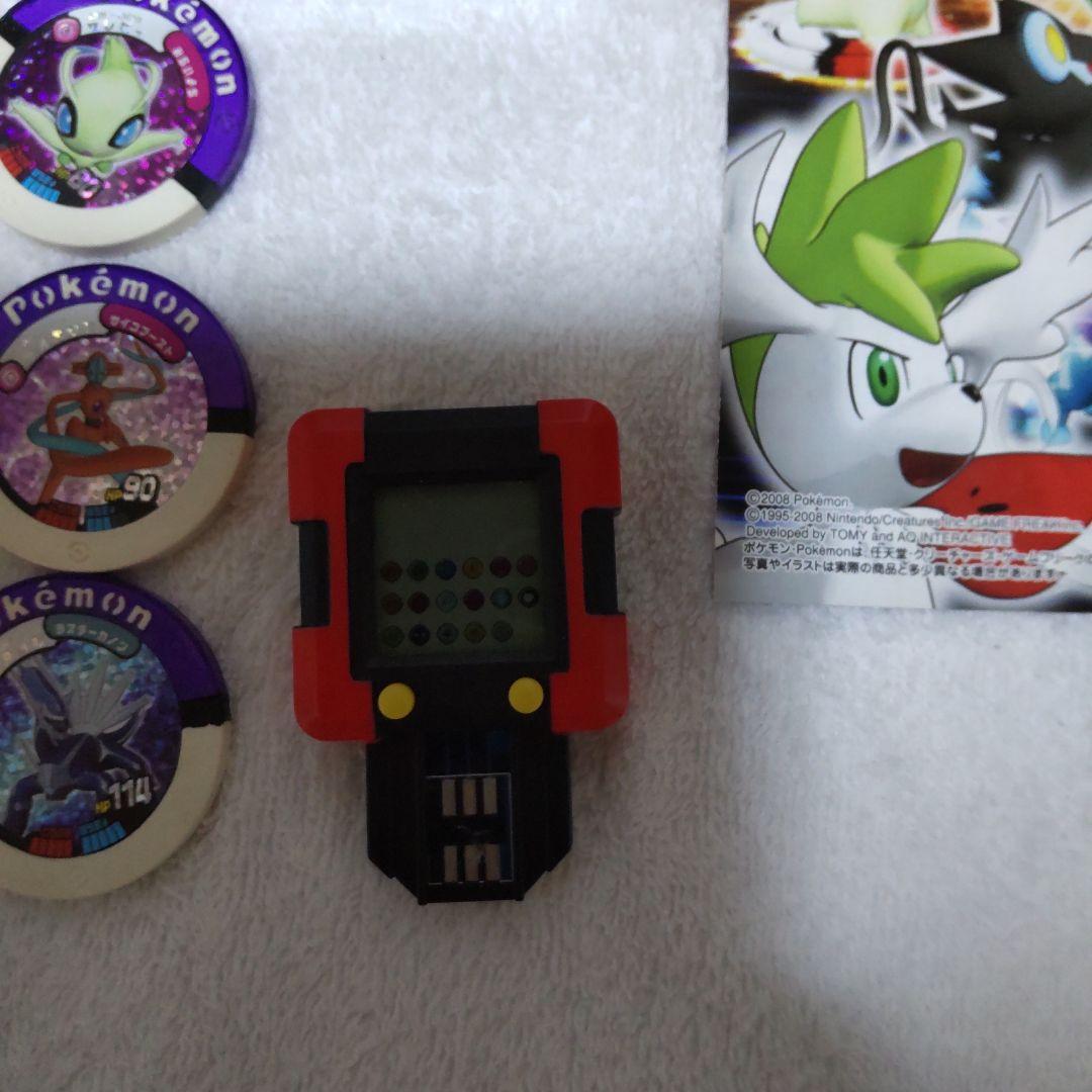 ポケモンバトリオ　まとめ売り