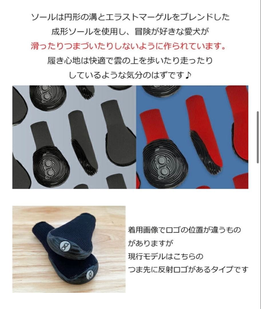 【値下げ応相談】gooeez ドッグブーツ 赤 サイズS 2足入り × ２