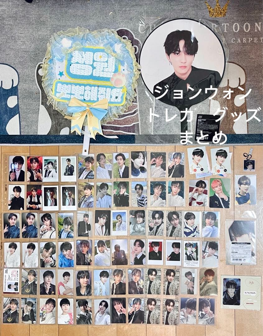 ENHYPEN ジョンウォン トレカ グッズ まとめ売り
