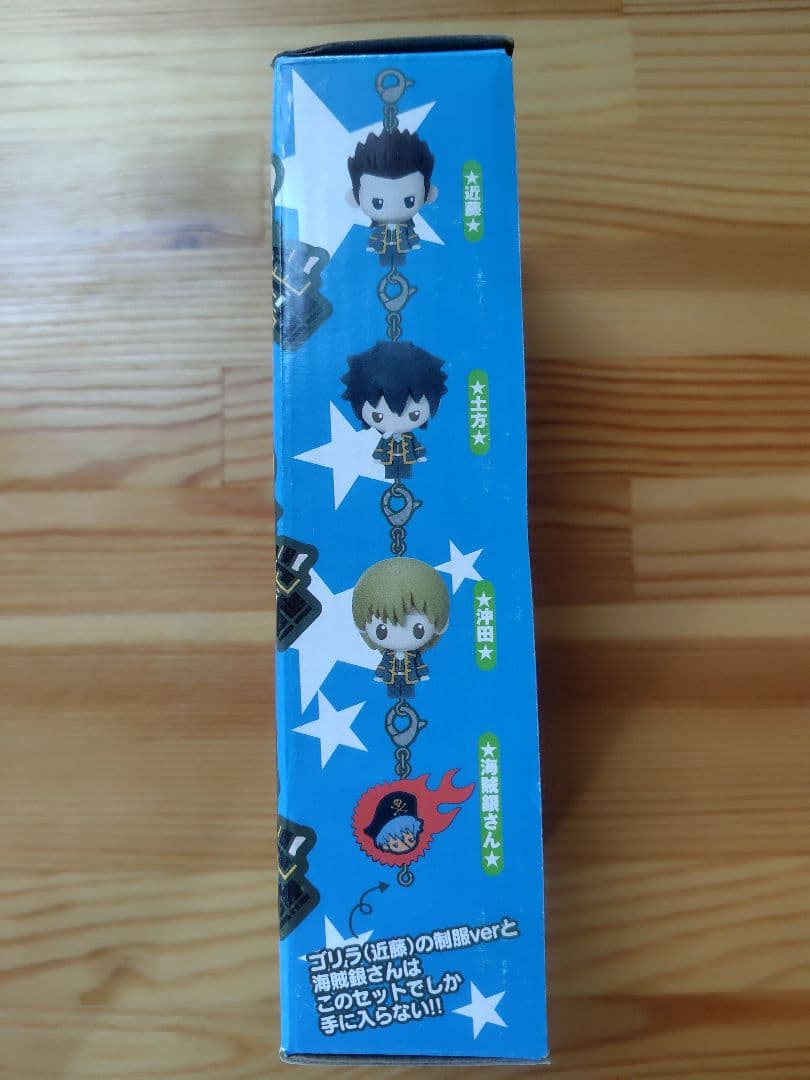 銀魂 キャラフォーチュン JF2008 マスコット 真選組セット