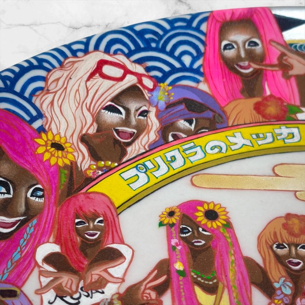 真作 近藤 智美 鉢「渋谷焼」 陶芸 工芸 ギャル ガングロ ヤマンバ