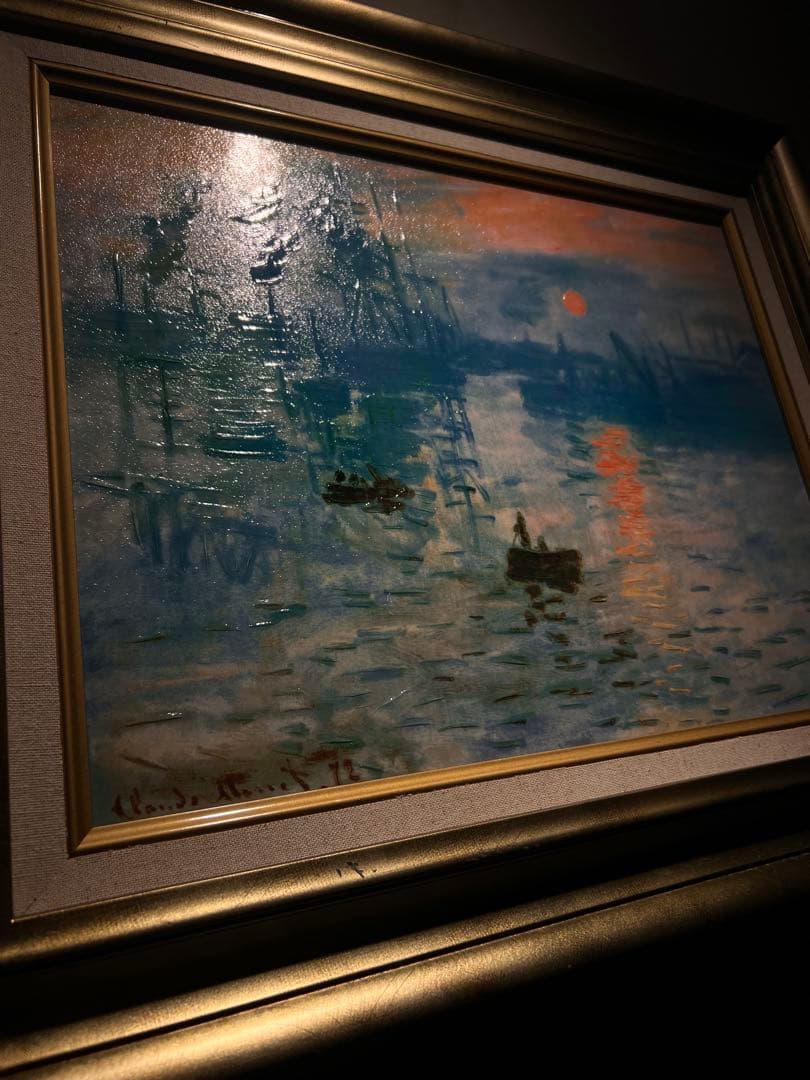 Claude Monet 印象派 【日の出】