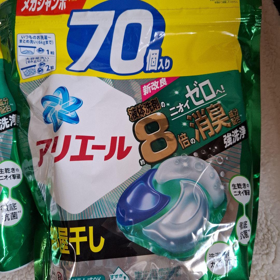 P&Gアリエールジェルボール4D洗濯洗剤詰め替えメガジャンボ部屋干し4個セット