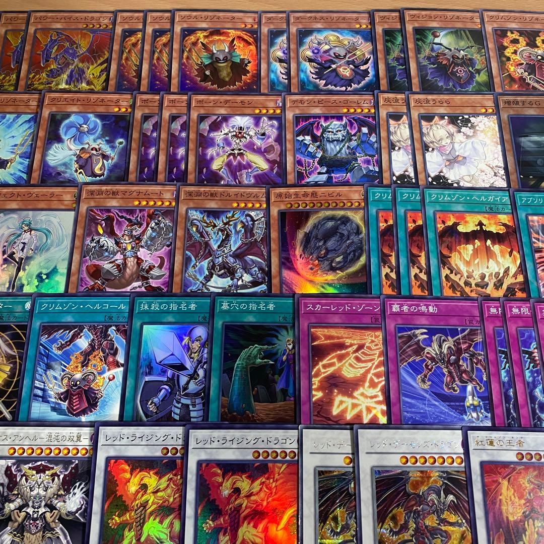 レッドデーモンズドラゴン デッキ 本格構築済みデッキ 遊戯王 紅蓮の王者