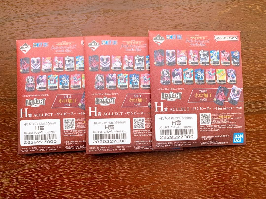 未開封　一番くじ　ワンピース　メモリーオブヒロインズ A賞ボア・ハンコック