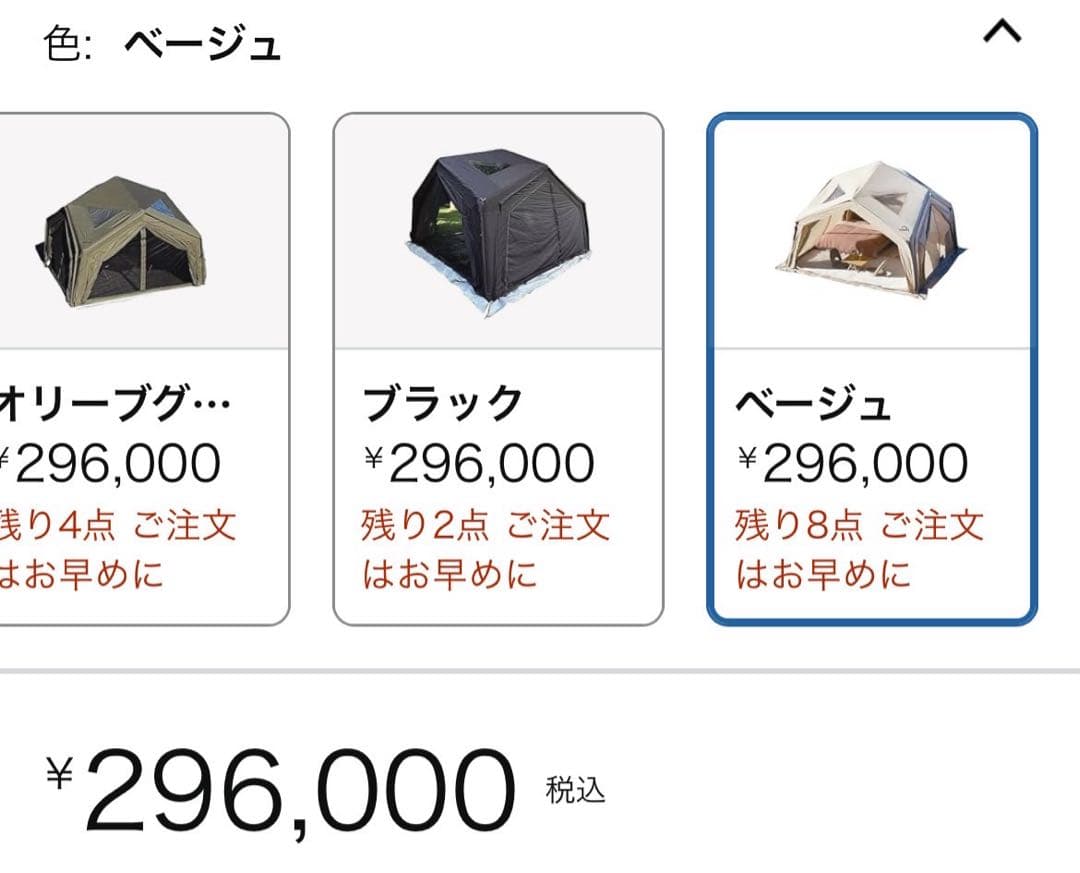 テント・タープ hiroyan