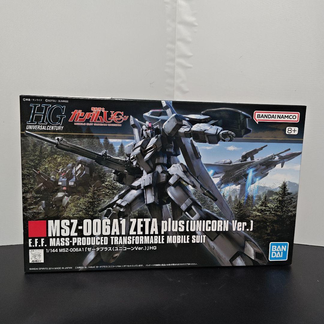 HG ゼータプラス(ユニコーンVer.) ゼータプラスC1 2点セット
