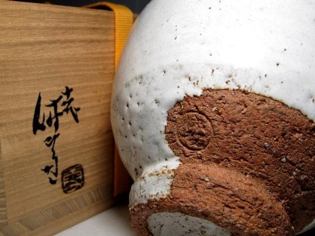 人間国宝 十一代 三輪休雪 白萩茶碗 「清香」 表千家十四代 而妙斎花押　e90