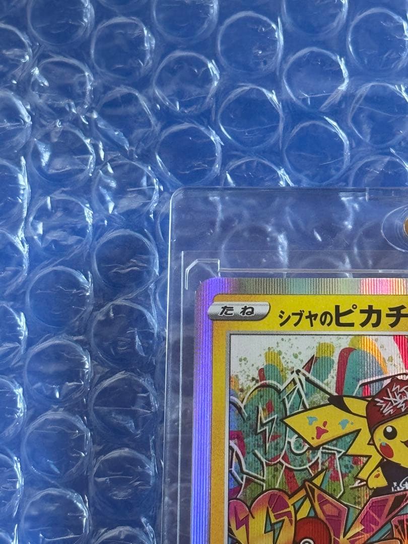 ポケモンカード シブヤのピカチュウ PROMO プロモ 002/S-P ポケカ