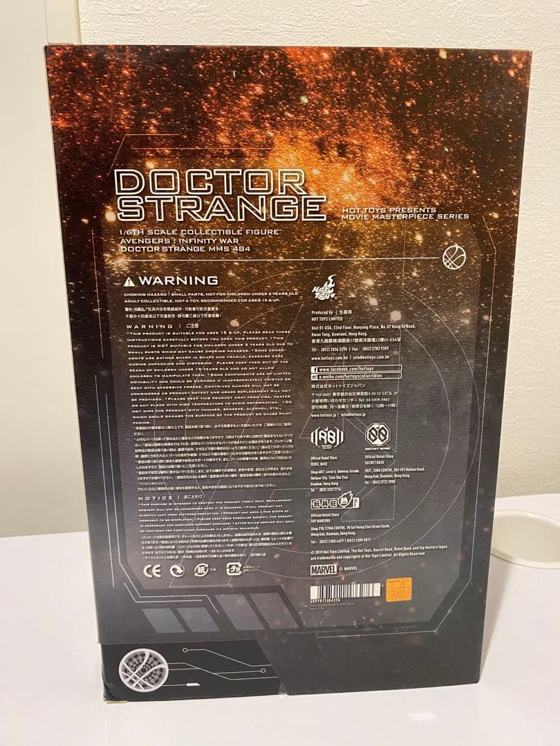 アベンジャーズ インフィニティ・ウォー 1/6フィギュア　ドクター ストレンジ