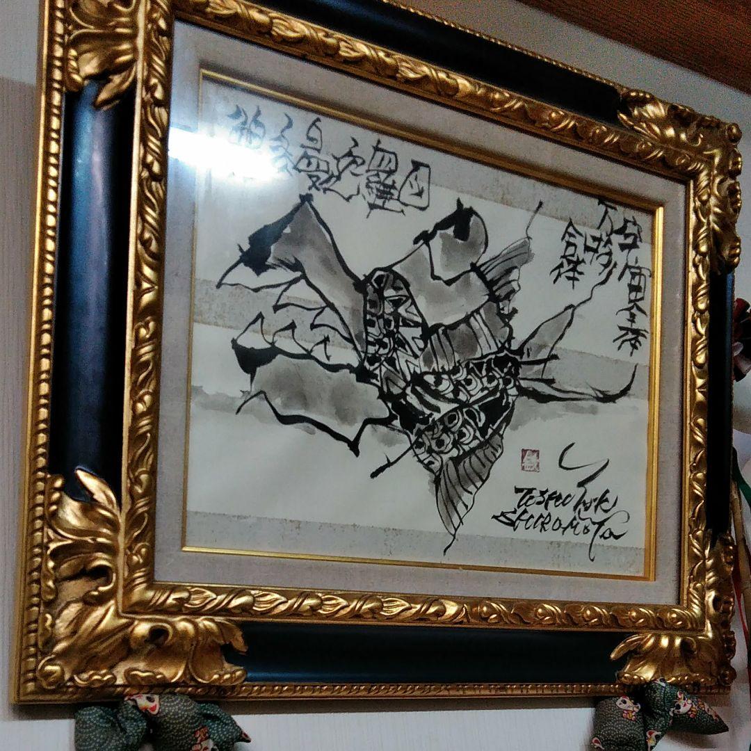 城本敏由樹先生の絵