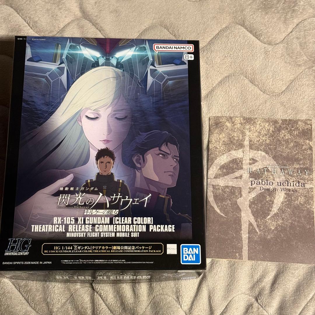 劇場限定HGクスィーガンダム クリアカラー + 限定入場特典　ガンプラ