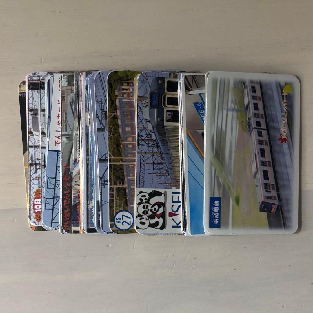 京成でんしゃカード 2025年10月85枚セットコンプリート