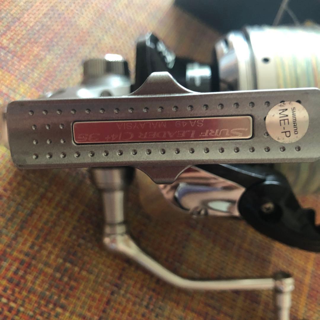最終値下げ‼️‼️SHIMANO SURF LEADER 35 リール標準2機セット