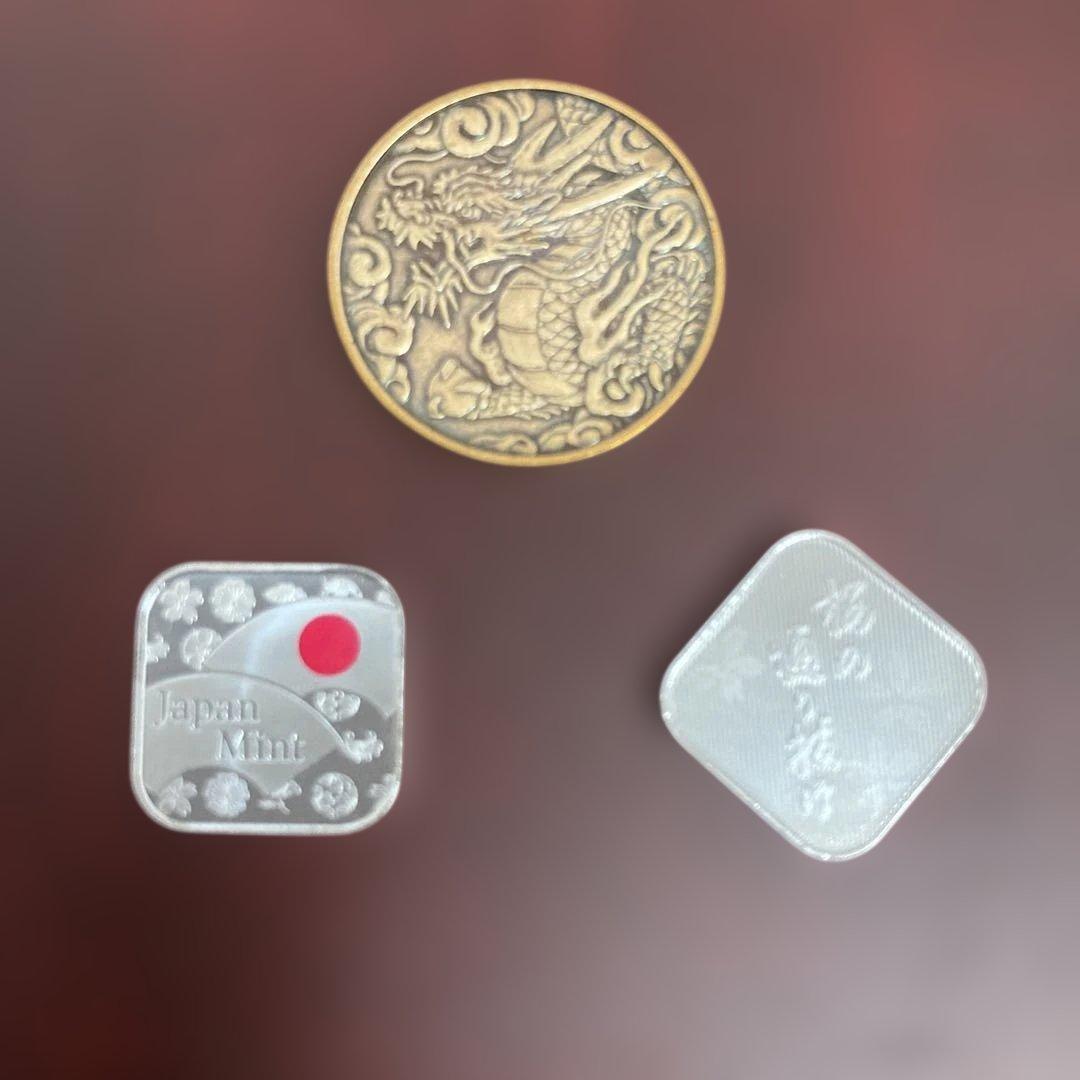ミントシリーズ年銘板純銀・銅　記念メダル（令和6・7年）美品3点セット