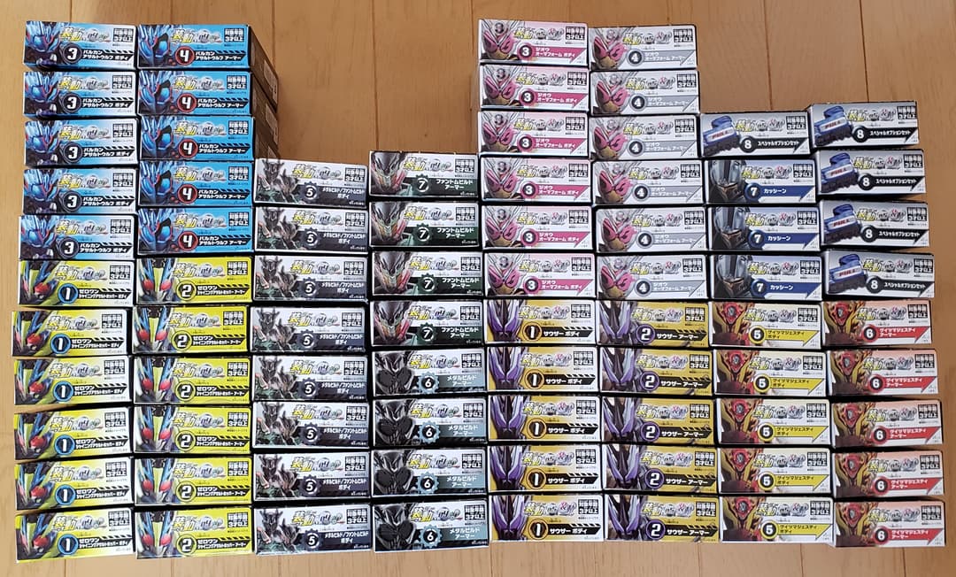 仮面ライダーゼロワン 装動AI04～05『まとめ売りセット』